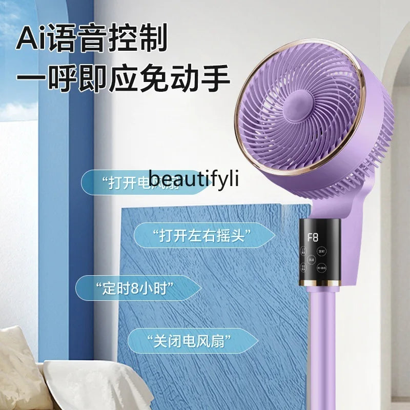Air circulation, remote control voice household floor fan, vertical dual-purpose mute, shaking head dormitory electric fan