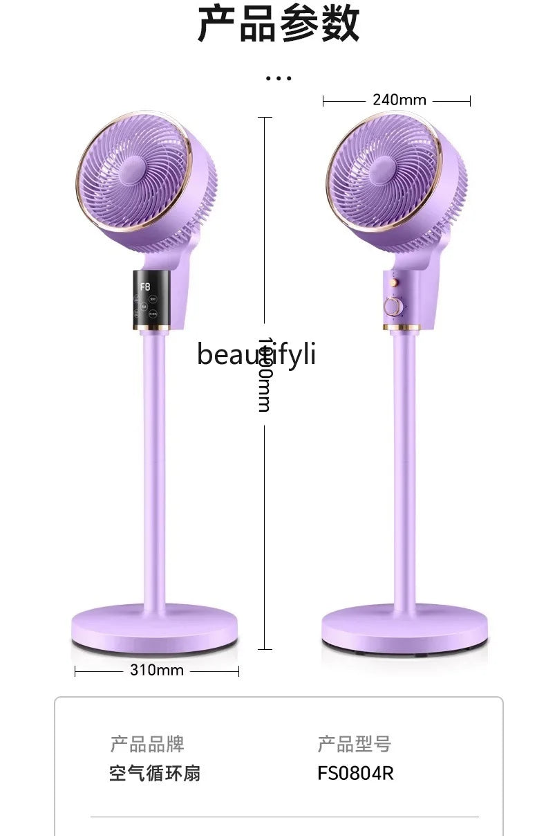 Air circulation, remote control voice household floor fan, vertical dual-purpose mute, shaking head dormitory electric fan