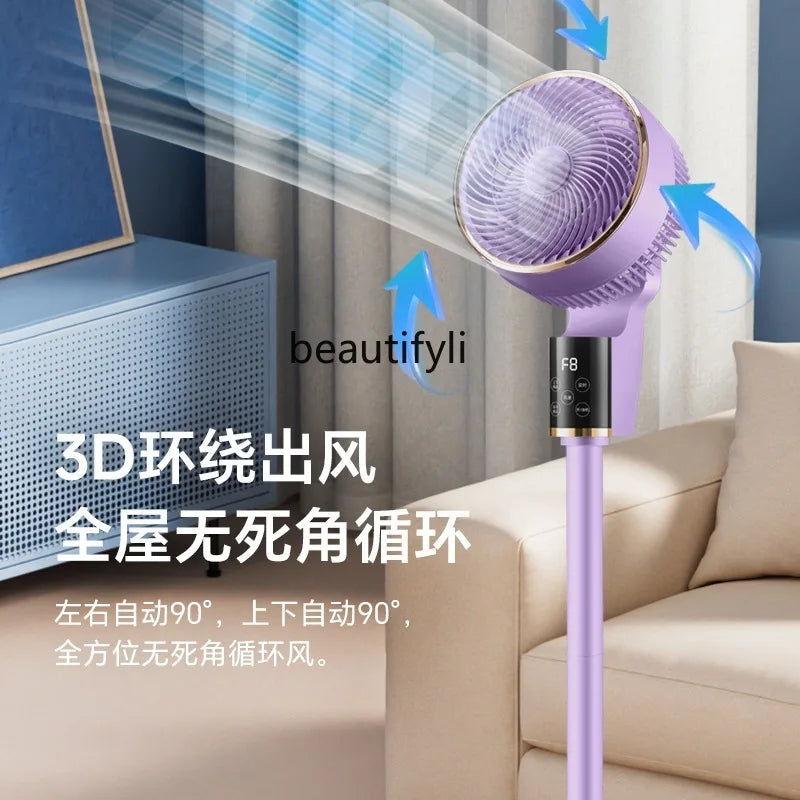 Air circulation, remote control voice household floor fan, vertical dual-purpose mute, shaking head dormitory electric fan