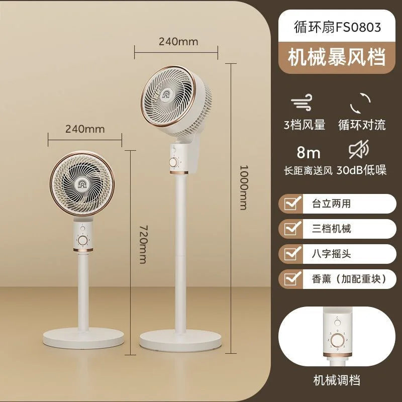 Air circulation, remote control voice household floor fan, vertical dual-purpose mute, shaking head dormitory electric fan